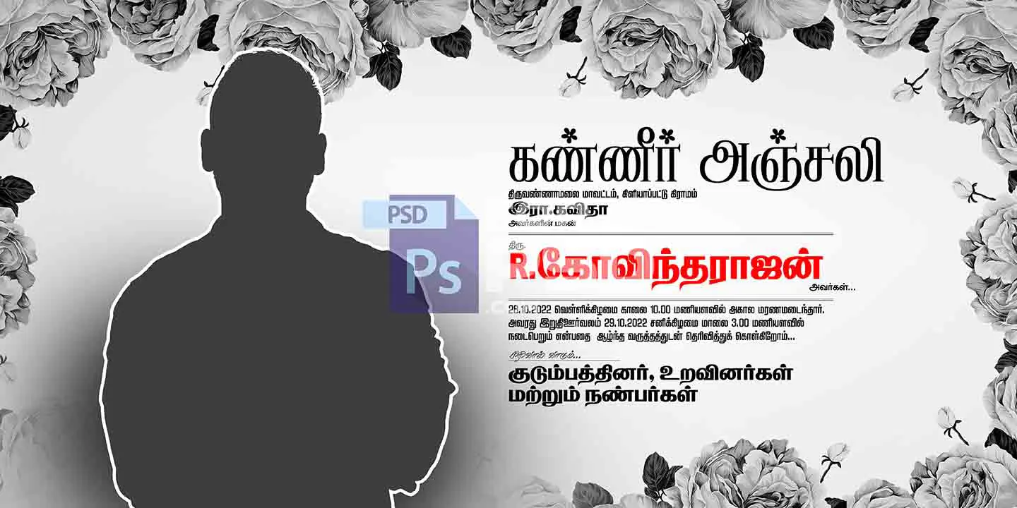 Image Preview